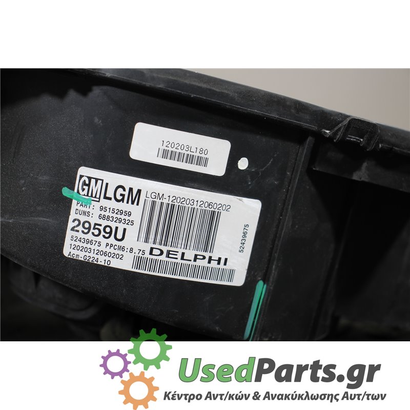 CHEVROLET - AVEO - Μοτέρ καλοριφέρ - 5ΠΟΡΤΟ - ΕΤΟΣ: 2012- - ΚΩΔ.ΚΑΤ/ΣΤΗ: 95152959  688329325  2959U  52439675  12020312060202<br