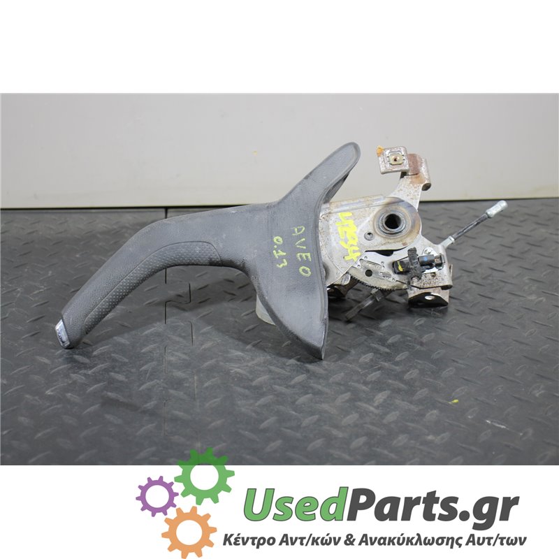 CHEVROLET - AVEO - Χειρόφρενο - 5ΠΟΡΤΟ - ΘΕΣΗ:  - ΕΤΟΣ: 2012- - ΚΩΔ.ΚΑΤ/ΣΤΗ: <br /><br />