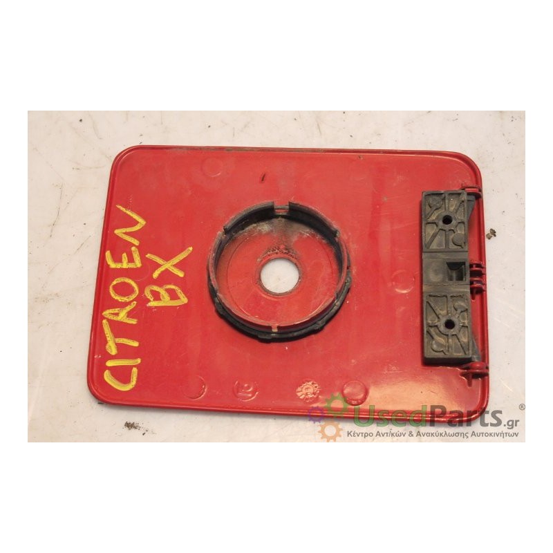 CITROEN- BX - Πορτάκι Βεντζίνης--