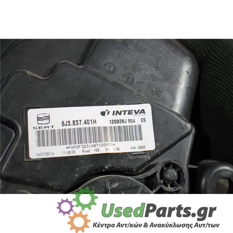 SEAT - IBIZA - Γρύλος παραθύρου - 2ΠΟΡΤΟ - ΘΕΣΗ: Εμπρός αριστερά - ΕΤΟΣ: 2012-2015 - ΚΩΔ.ΚΑΤ/ΣΤΗ: 6J3837401H    120926J    ES  6