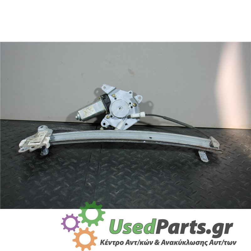 NISSAN - ALMERA - Γρύλος παραθύρου - ΣΕΝΤΑΝ - ΘΕΣΗ: Εμπρός δεξιά - ΕΤΟΣ: 1998-2000 N15 - ΚΩΔ.ΚΑΤ/ΣΤΗ: 80730  0M007  MMR511-113 M