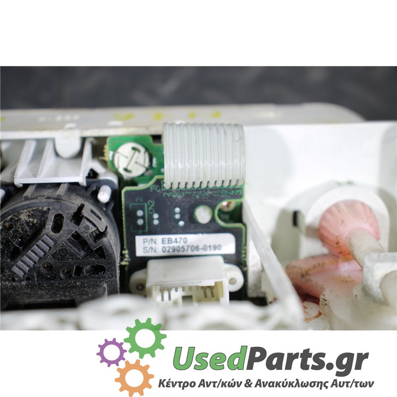 NISSAN - ALMERA - Χειριστήρια θερμοκρασίας - ΣΕΝΤΑΝ - ΕΤΟΣ: 2000-2006 N16 - ΚΩΔ.ΚΑΤ/ΣΤΗ: EB470  029057060190<br /><br />