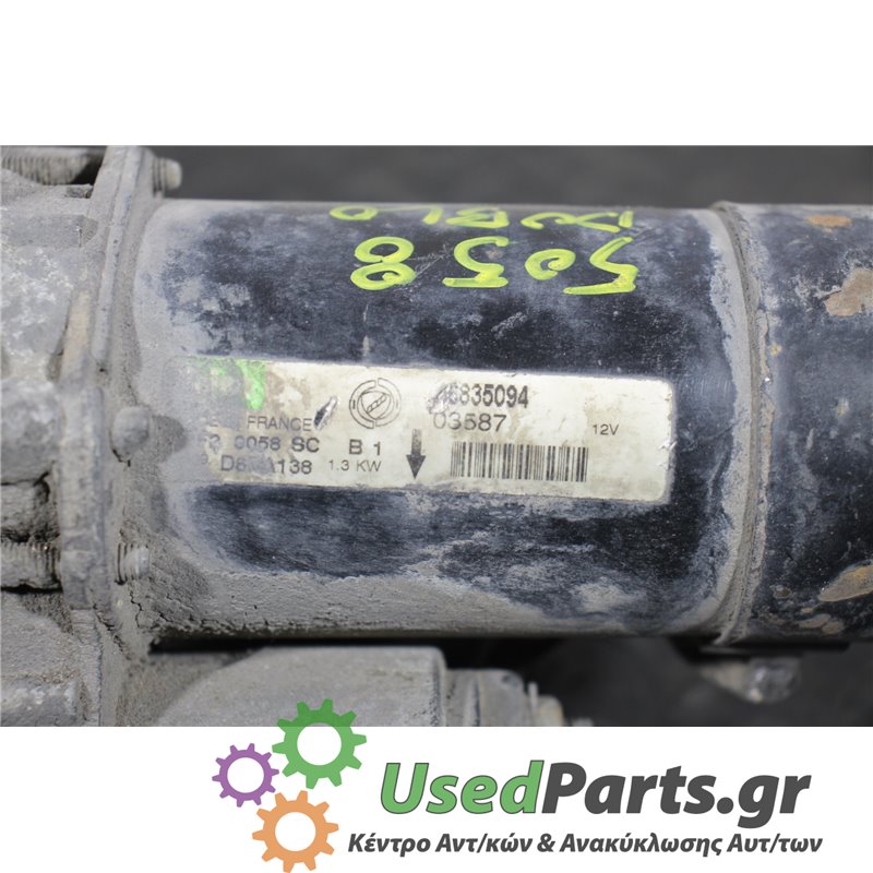 FIAT - DOBLO - Μίζα - VAN - ΕΤΟΣ: 2001-2005 - ΚΩΔ.ΚΑΤ/ΣΤΗ: 6835094  03587  0058SC<br /><br />