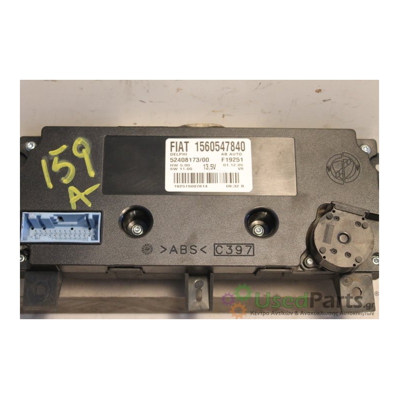 ALFA ROMEO- 159 - Χειριστήριο θερμοκρασίας--ΨΗΦΙΑΚΟ  ΜΙΑ ΦΙΣΑ