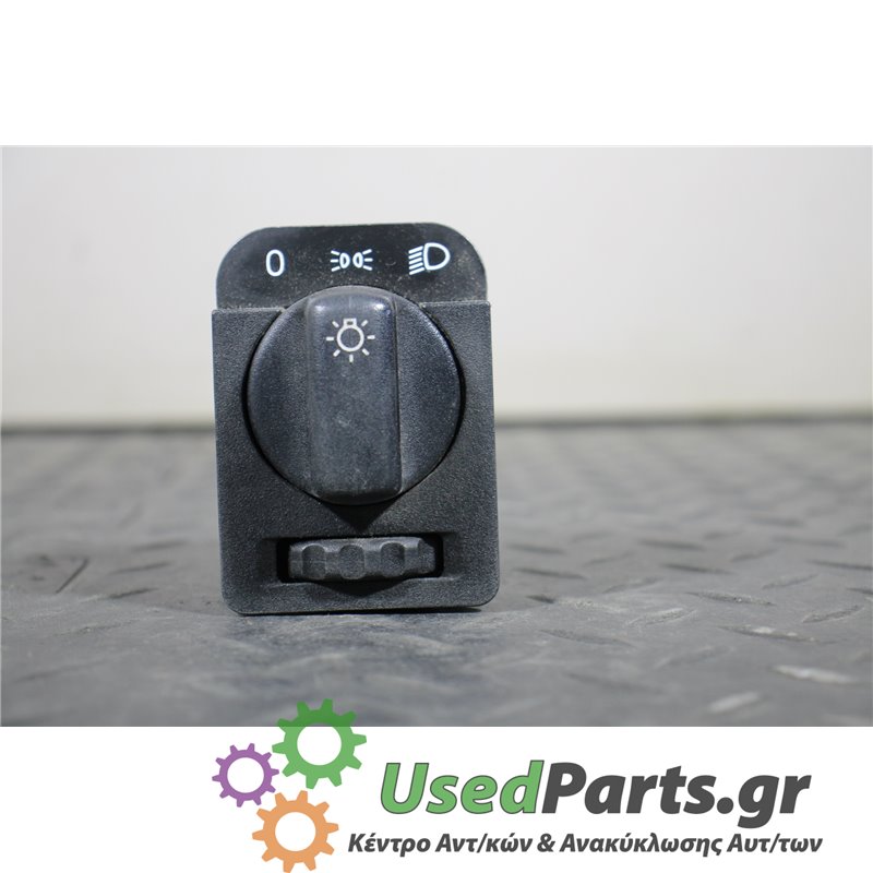 OPEL - ASTRA - Διακόπτης φώτων - ΣΕΝΤΑΝ - ΕΤΟΣ: 1995-1998 - ΚΩΔ.ΚΑΤ/ΣΤΗ: 90481764  90481763  90437312  90437313<br /><br />