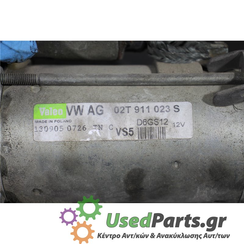 VW - GOLF - Μίζα - 5ΠΟΡΤΟ - ΕΤΟΣ: 2004-2008 - ΚΩΔ.ΚΑΤ/ΣΤΗ: 1309050726  02T911023S  D6GS12  02T911023S<br /><br />