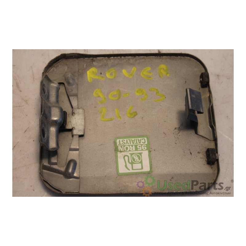 ROVER- 216 - Πορτάκι Βεντζίνης--