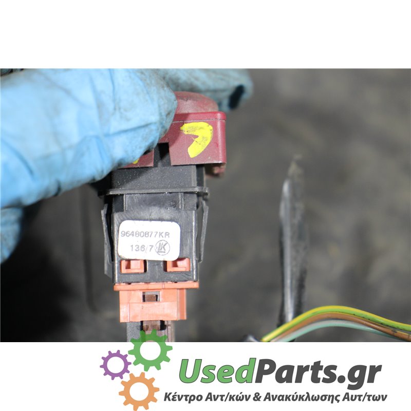 CITROEN - C4 - Διάφορα Ηλεκτρικά - Ηλεκτρονικά - 2ΠΟΡΤΟ - ΕΤΟΣ: 2004-2011 - ΚΩΔ.ΚΑΤ/ΣΤΗ: 96480877KR<br /><br />