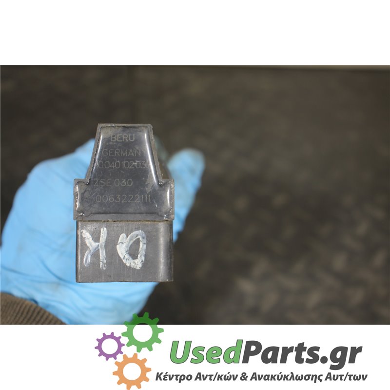 VW - GOLF - Πολλαπλασιαστής - 5ΠΟΡΤΟ - ΕΤΟΣ: 2004-2008 - ΚΩΔ.ΚΑΤ/ΣΤΗ: 0040102030  ZSE030  0063222111<br /><br />