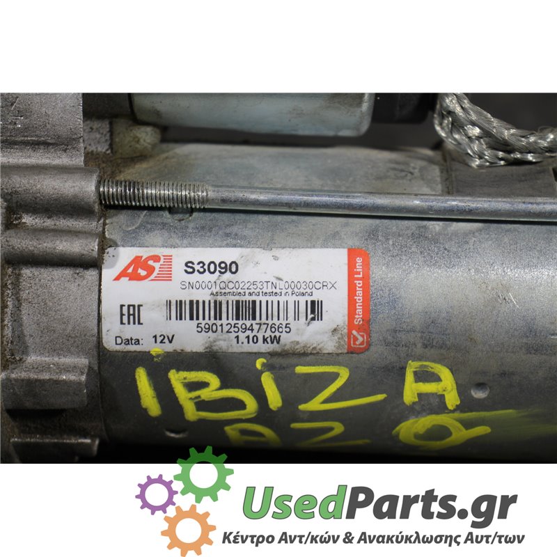 SEAT - IBIZA - Μίζα - 2ΠΟΡΤΟ - ΕΤΟΣ: 2002-2008 - ΚΩΔ.ΚΑΤ/ΣΤΗ: S3090  5901259477665<br /><br />
