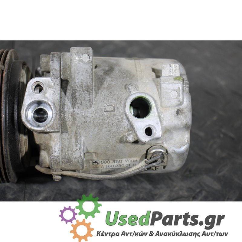 SMART - FORTWO - Κομπρεσέρ AC - 2ΠΟΡΤΟ - ΕΤΟΣ: 1998-2007 - ΚΩΔ.ΚΑΤ/ΣΤΗ: 0003191V009  A1602300111  W03G254700<br /><br />