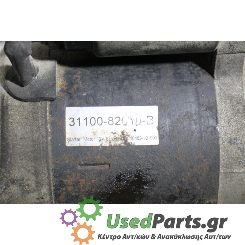 SUZUKI - SWIFT - Μίζα - 5ΠΟΡΤΟ - ΕΤΟΣ: 1996-2005 - ΚΩΔ.ΚΑΤ/ΣΤΗ: 3110082010B<br /><br />