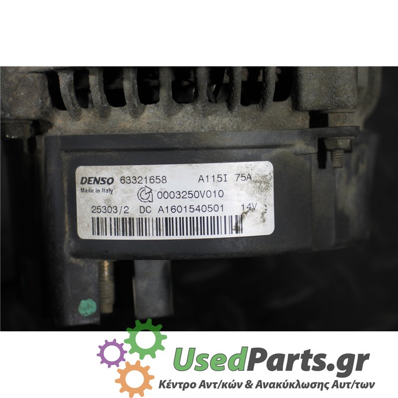 SMART - FORTWO - Δυναμό - 2ΠΟΡΤΟ - ΕΤΟΣ: 1998-2007 - ΚΩΔ.ΚΑΤ/ΣΤΗ: 0003250V010  A1601540501<br /><br />