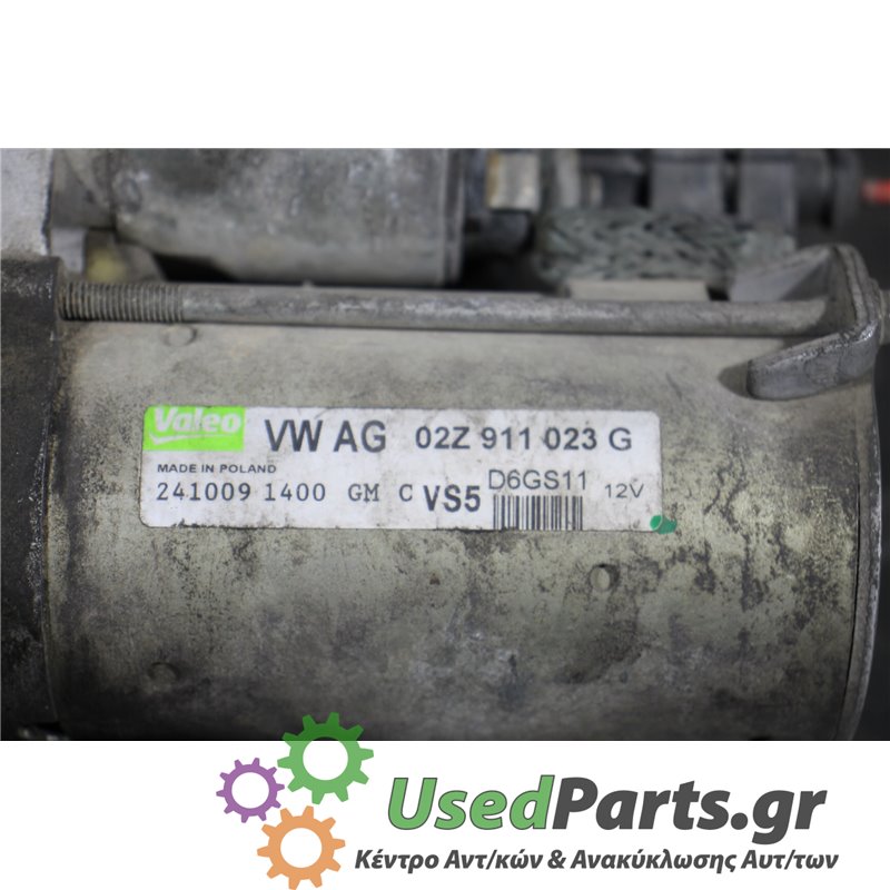 SEAT - LEON - Μίζα - 5ΠΟΡΤΟ - ΕΤΟΣ: 2005-2013 - ΚΩΔ.ΚΑΤ/ΣΤΗ: 02Z911023G  D6GS11  2410091400<br /><br />