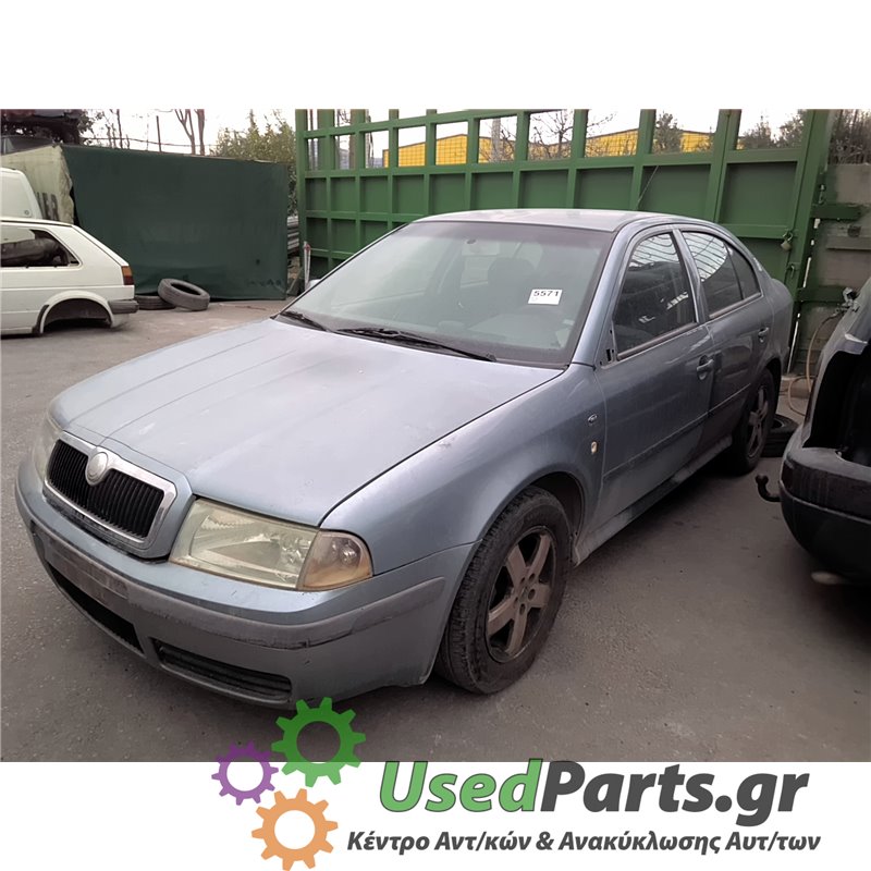 SKODA - OCTAVIA - Ολόκληρο Αυτοκίνητο - 5ΠΟΡΤΟ - ΚΩΔΙΚΟΣ ΜΗΧΑΝΗΣ: BFQ - ΚΥΒΙΚΑ: 1595 - ΕΤΟΣ: 1997-2010 4<br /><br />
