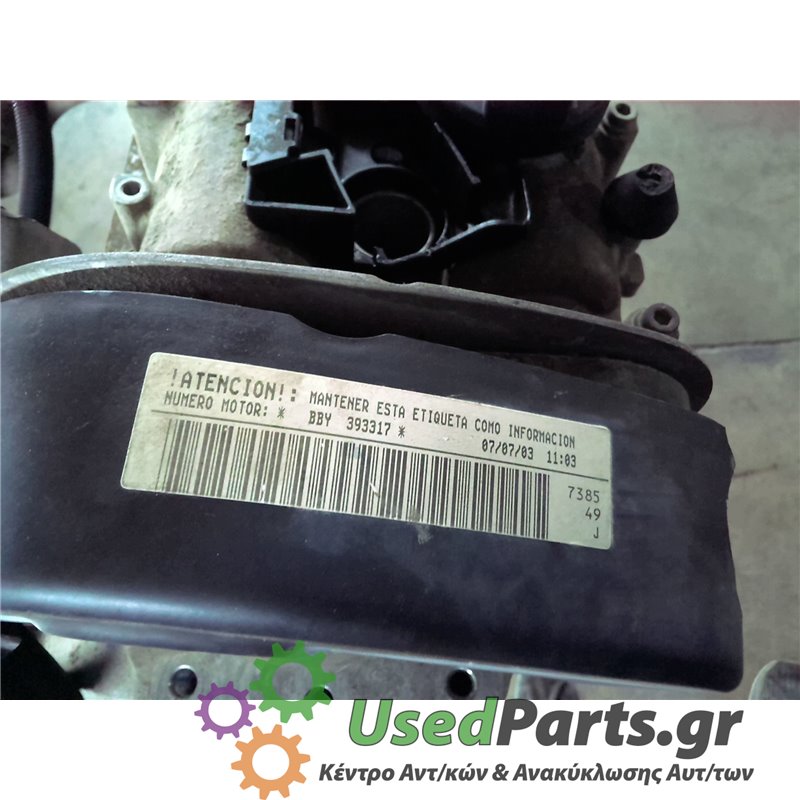 SEAT - CORDOBA - Κινητήρας - ΚΩΔΙΚΟΣ ΜΗΧΑΝΗΣ: BBY - ΚΥΒΙΚΑ: 1390 - ΕΤΟΣ: 2002-2008 - ΚΩΔ.ΚΑΤ/ΣΤΗ: BBY<br /><br />