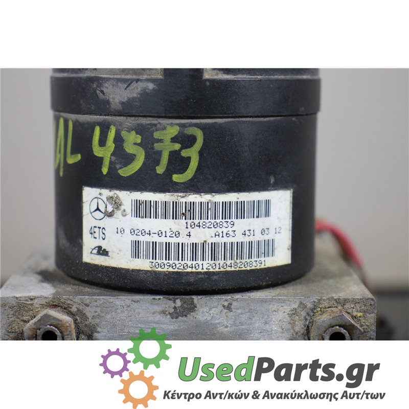 MERCEDES - W163 - Μονάδα ABS - 5ΠΟΡΤΟ - ΘΕΣΗ:  - ΕΤΟΣ: 1998-2005 - ΚΩΔ.ΚΑΤ/ΣΤΗ: 10020401204  A1634310312  104820839<br /><br />