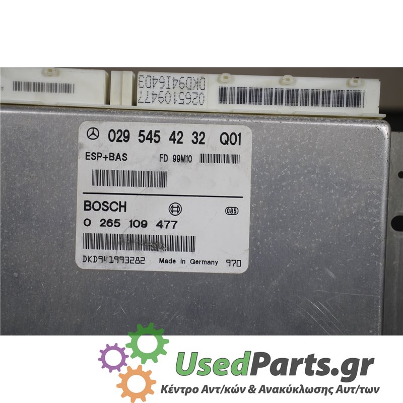 MERCEDES - W168 - Εγκέφαλος ECU - 5ΠΟΡΤΟ - ΕΤΟΣ: 1998-2004 - ΚΩΔ.ΚΑΤ/ΣΤΗ: 0295454232Q01  0265109477  DKD941993282<br /><br />