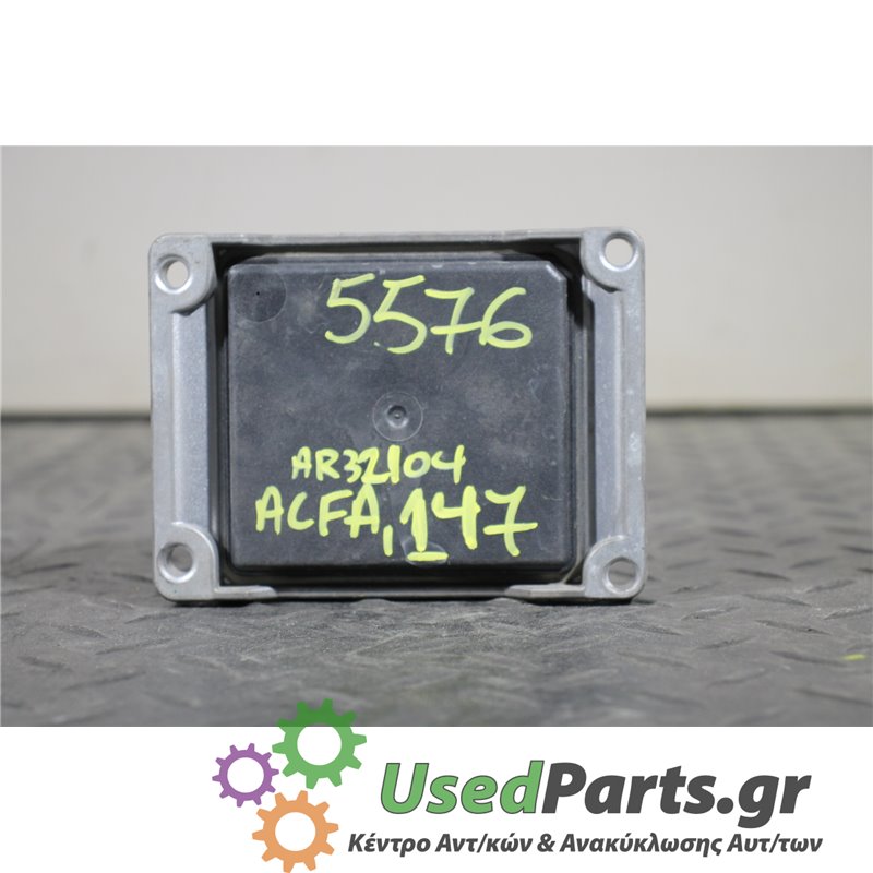 ALFA ROMEO - 147 - Εγκέφαλος ECU - 5ΠΟΡΤΟ - ΕΤΟΣ: 2000-2010 - ΚΩΔ.ΚΑΤ/ΣΤΗ: 491170  0261206715  49123  00735018150<br /><br />