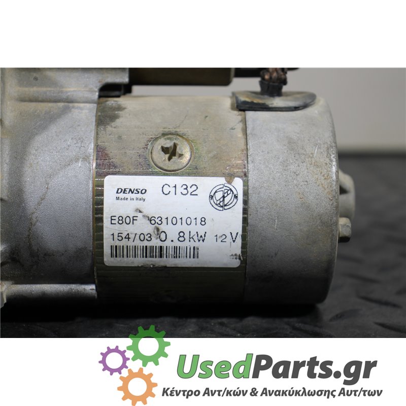 FIAT - PUNTO - Μίζα - 5ΠΟΡΤΟ - ΕΤΟΣ: 1999-2003 - ΚΩΔ.ΚΑΤ/ΣΤΗ: E80F  63101018  C132<br /><br />