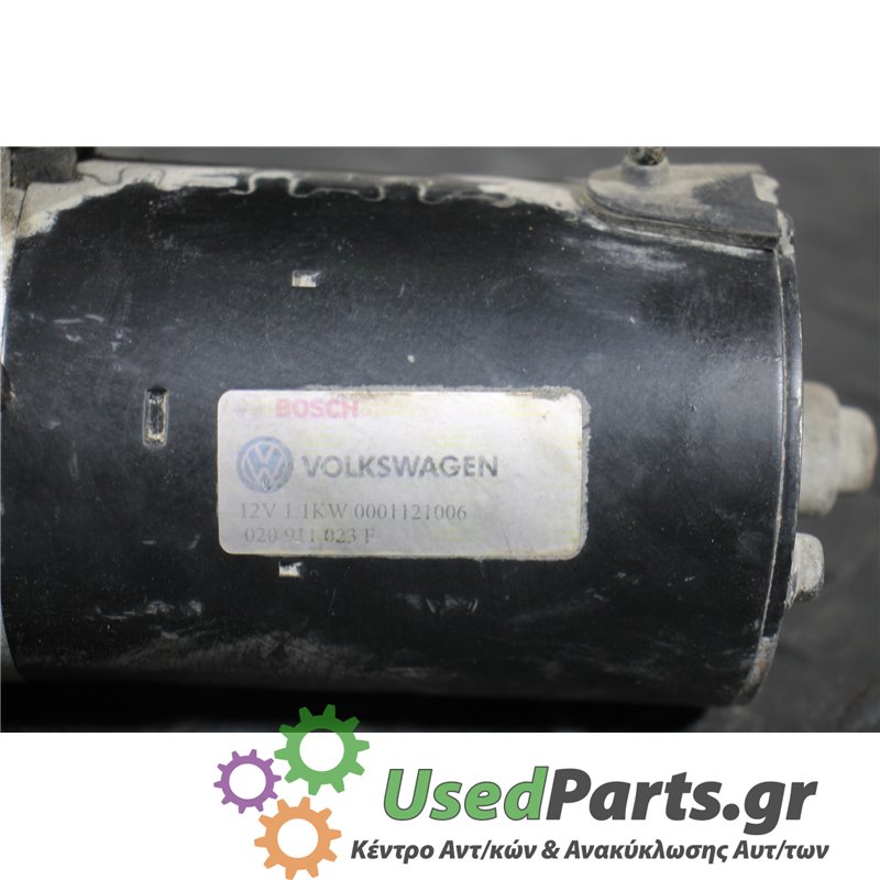 VW - BORA - Μίζα - ΣΕΝΤΑΝ - ΕΤΟΣ: 1998-2005 - ΚΩΔ.ΚΑΤ/ΣΤΗ: 12V11KW  0001121006  020911023F<br /><br />