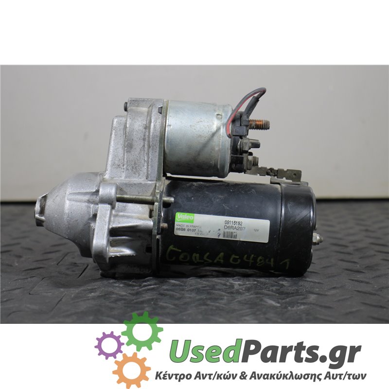 OPEL - CORSA - Μίζα - 5ΠΟΡΤΟ - ΕΤΟΣ: 2000-2006 - ΚΩΔ.ΚΑΤ/ΣΤΗ: 09115192  D6RA293  05B80107HC<br /><br />