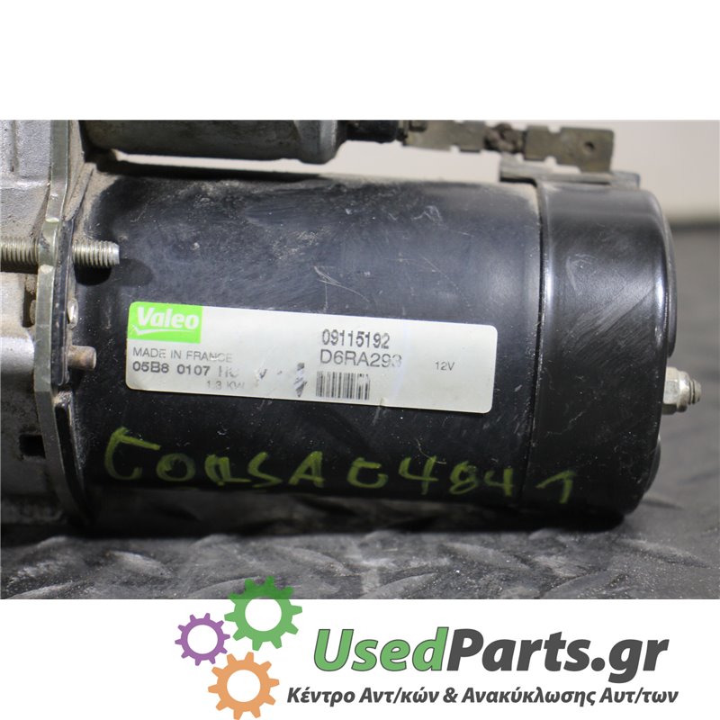 OPEL - CORSA - Μίζα - 5ΠΟΡΤΟ - ΕΤΟΣ: 2000-2006 - ΚΩΔ.ΚΑΤ/ΣΤΗ: 09115192  D6RA293  05B80107HC<br /><br />