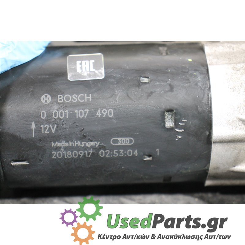 ALFA ROMEO - 147 - Μίζα - 5ΠΟΡΤΟ - ΕΤΟΣ: 2000-2010 - ΚΩΔ.ΚΑΤ/ΣΤΗ: 0001107490  20180917<br /><br />