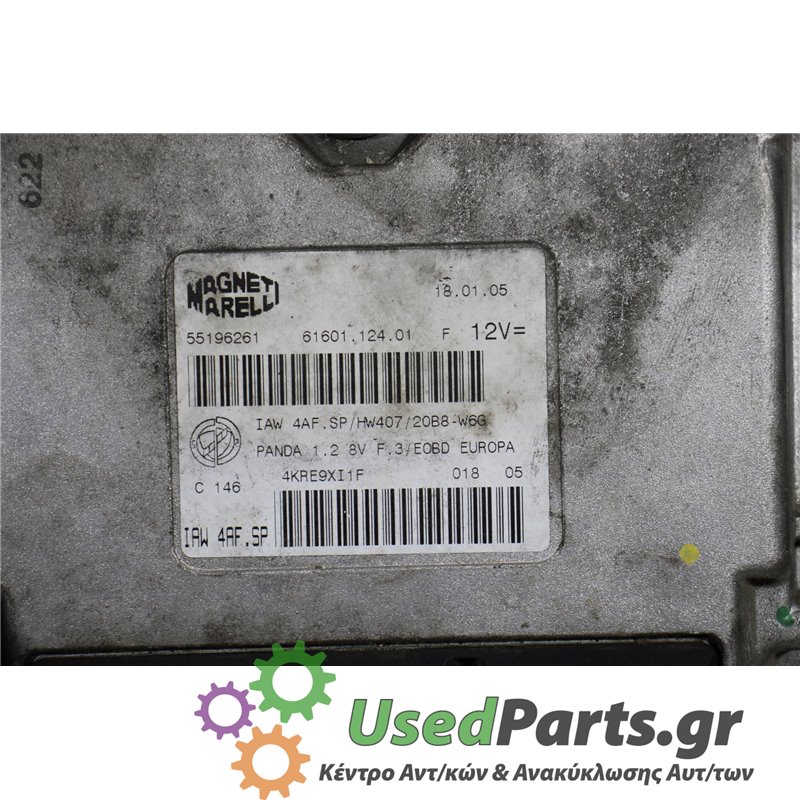 FIAT - PANDA - Εγκέφαλος ECU - 5ΠΟΡΤΟ - ΕΤΟΣ: 2003-2014 - ΚΩΔ.ΚΑΤ/ΣΤΗ: 55196261  6160112401<br /><br />