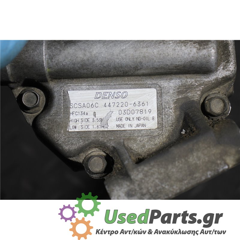 TOYOTA - COROLLA - Κομπρεσέρ AC - 5ΠΟΡΤΟ - ΕΤΟΣ: 2002-2006 - ΚΩΔ.ΚΑΤ/ΣΤΗ: SCSA06C  4472206361  03D07819<br /><br />