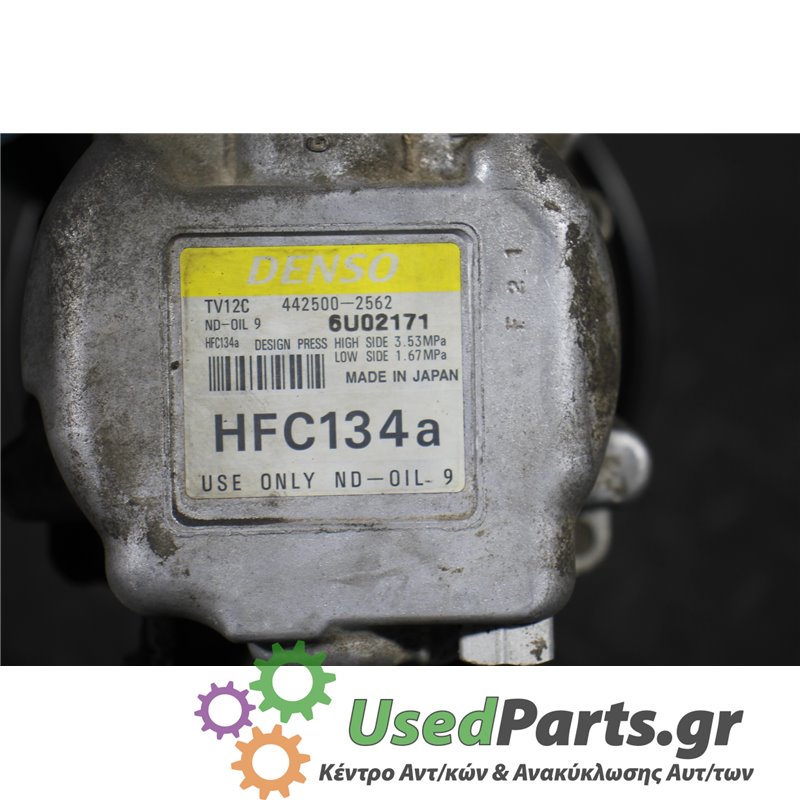 TOYOTA - COROLLA - Κομπρεσέρ AC - 2ΠΟΡΤΟ - ΕΤΟΣ: 1997-2002 - ΚΩΔ.ΚΑΤ/ΣΤΗ: 4425002562  6U02171  HFC134A<br /><br />