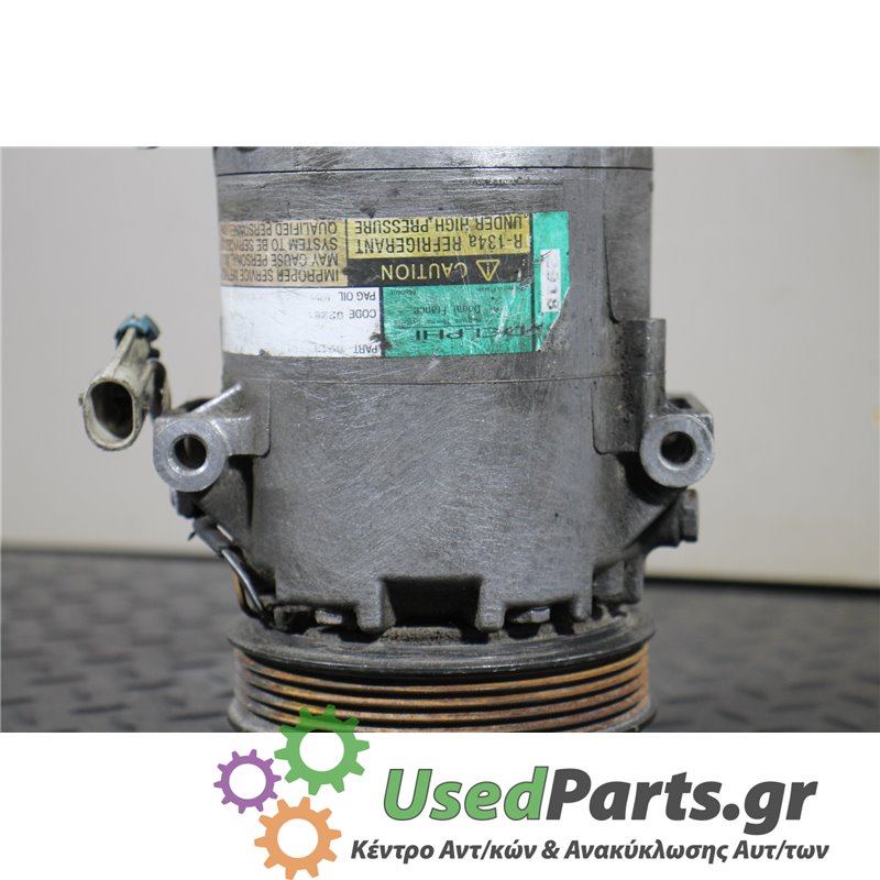 OPEL - CORSA - Κομπρεσέρ AC - 5ΠΟΡΤΟ - ΕΤΟΣ: 2000-2006 - ΚΩΔ.ΚΑΤ/ΣΤΗ: 6561047<br /><br />