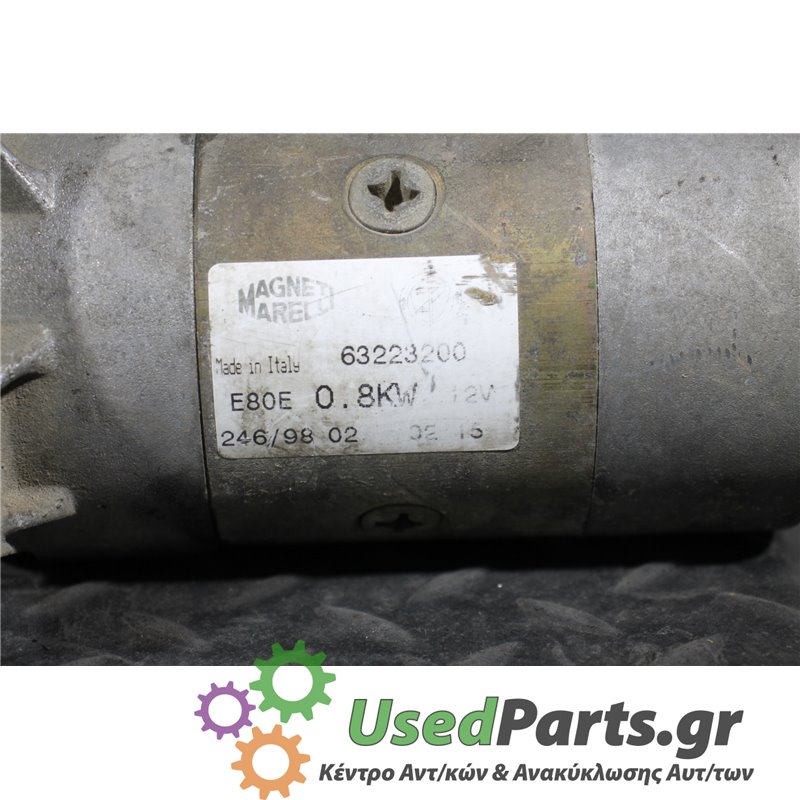 FIAT - PUNTO - Μίζα - 5ΠΟΡΤΟ - ΕΤΟΣ: 1995-1999 - ΚΩΔ.ΚΑΤ/ΣΤΗ: 63223200  2469802<br /><br />