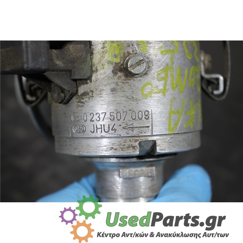 ALFA ROMEO - 33 - Διανομέας - Ντριστριμπιτέρ - ΚΩΔΙΚΟΣ ΜΗΧΑΝΗΣ: AR30755 - ΚΥΒΙΚΑ: 1351 - ΕΤΟΣ: 1990-1995 - ΚΩΔ.ΚΑΤ/ΣΤΗ: 02375070