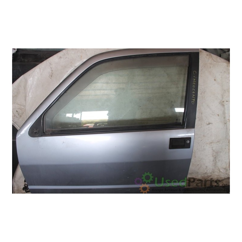 FIAT- CINQUECENTO - Πόρτα-Μπροστά Αριστερά-ΠΛΗΡΗΣ