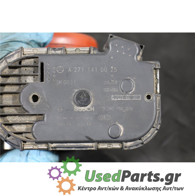 MERCEDES - W203 - Πεταλούδα γκαζιού - ΚΩΔΙΚΟΣ ΜΗΧΑΝΗΣ: M271940 - ΚΥΒΙΚΑ: 1796 - ΕΤΟΣ: 2000-2003 C - ΚΩΔ.ΚΑΤ/ΣΤΗ: A2711410025  02