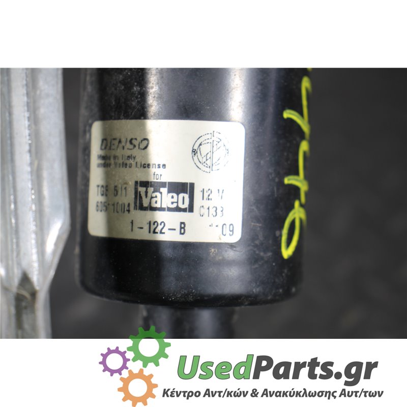 FIAT - PUNTO - Μοτέρ υαλοκαθαριστήρων - 2ΠΟΡΤΟ - ΕΤΟΣ: 1999-2003 - ΚΩΔ.ΚΑΤ/ΣΤΗ: 6051004  C133<br /><br />