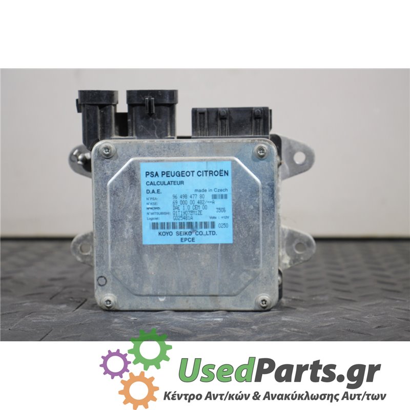 CITROEN - C3 - Εγκέφαλος ECU - 5ΠΟΡΤΟ - ΕΤΟΣ: 2002-2010 - ΚΩΔ.ΚΑΤ/ΣΤΗ: 9649847780    6900000482  DAE10CEM00  Q1T19072M1ZE<br /><