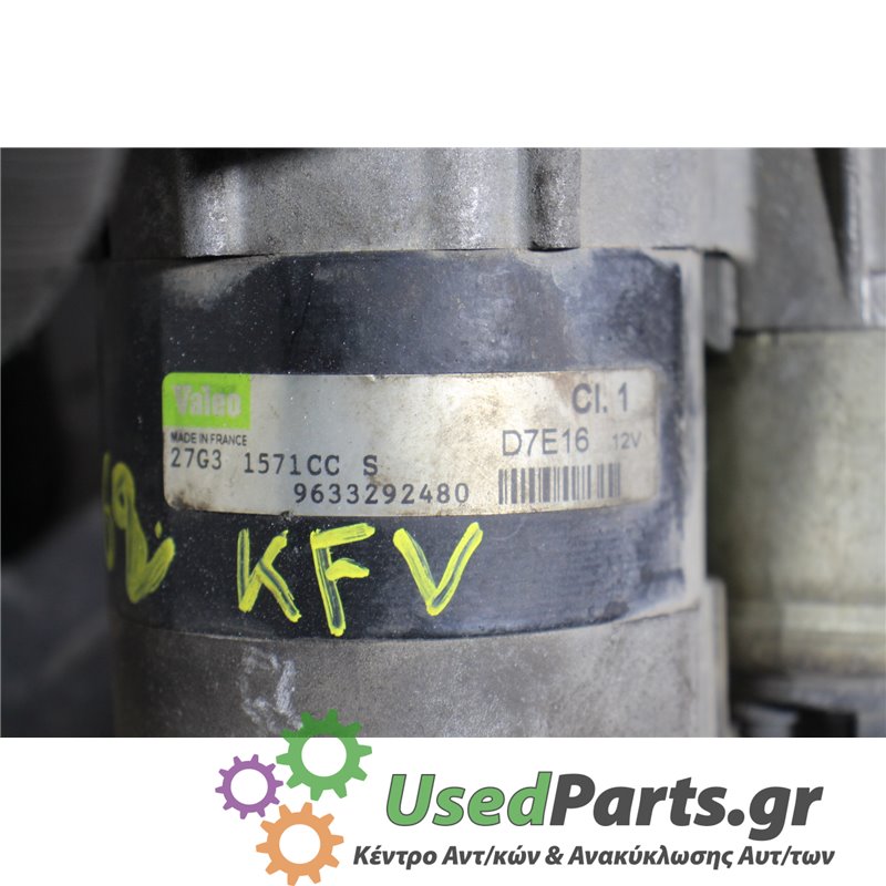 CITROEN - C3 - Μίζα - 5ΠΟΡΤΟ - ΕΤΟΣ: 2002-2010 - ΚΩΔ.ΚΑΤ/ΣΤΗ: 27G3  1571CCS  9633292480<br /><br />