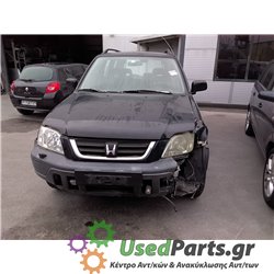 HONDA - CR-V - Ολόκληρο Αυτοκίνητο - 5ΠΟΡΤΟ - ΚΩΔΙΚΟΣ ΜΗΧΑΝΗΣ: B20B - ΚΥΒΙΚΑ: 1973 - ΕΤΟΣ: 1996-2002<br /><br />