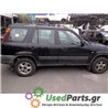 HONDA - CR-V - Ολόκληρο Αυτοκίνητο - 5ΠΟΡΤΟ - ΚΩΔΙΚΟΣ ΜΗΧΑΝΗΣ: B20B - ΚΥΒΙΚΑ: 1973 - ΕΤΟΣ: 1996-2002<br /><br />