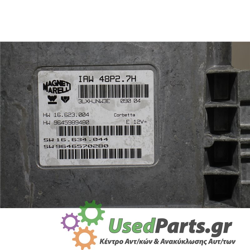 CITROEN - C2 - Εγκέφαλος ECU - 2ΠΟΡΤΟ - ΕΤΟΣ: 2003-2008 - ΚΩΔ.ΚΑΤ/ΣΤΗ: IAW48P27H  3LHJNW3E  HW16623004  9645989480  SW16634044  