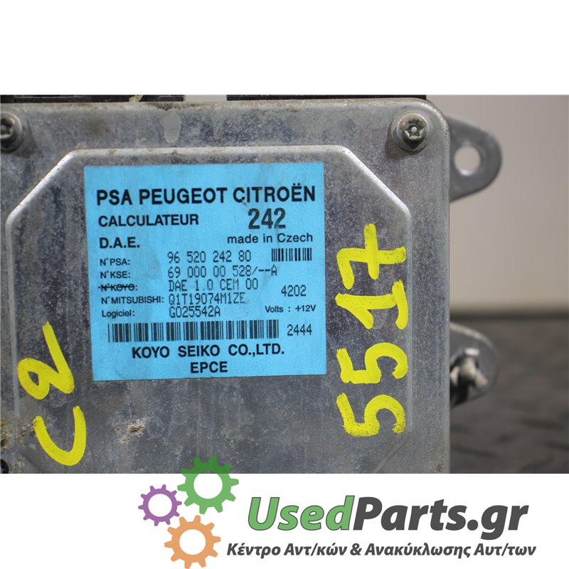 CITROEN - C2 - Εγκέφαλος ECU - 2ΠΟΡΤΟ - ΕΤΟΣ: 2003-2008 - ΚΩΔ.ΚΑΤ/ΣΤΗ: 9652024280  6900000528  G025542A<br /><br />