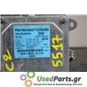 CITROEN - C2 - Εγκέφαλος ECU - 2ΠΟΡΤΟ - ΕΤΟΣ: 2003-2008 - ΚΩΔ.ΚΑΤ/ΣΤΗ: 9652024280  6900000528  G025542A<br /><br />