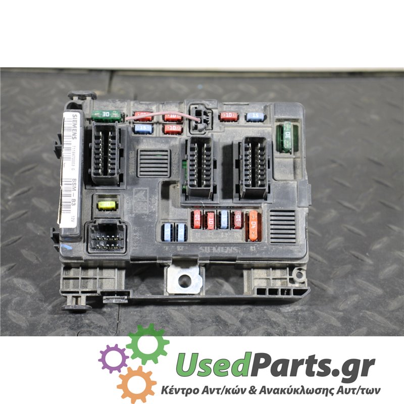 CITROEN - C2 - Ασφαλειοθήκη μηχανής - 2ΠΟΡΤΟ - ΕΤΟΣ: 2003-2008 - ΚΩΔ.ΚΑΤ/ΣΤΗ: T118470003  G  964349888000<br /><br />