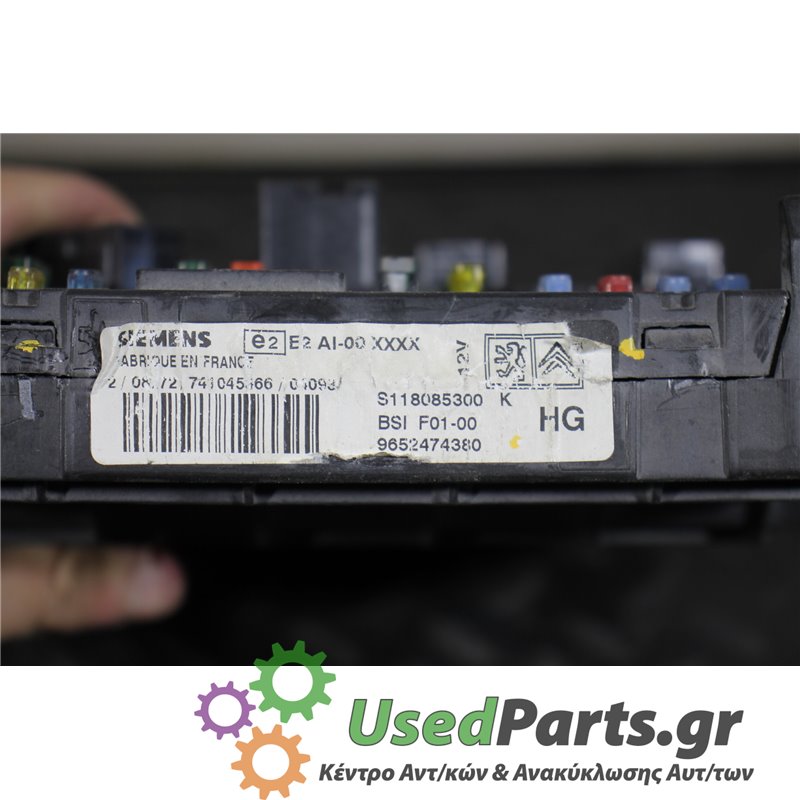 CITROEN - C2 - Ασφαλειοθήκη καμπίνας - 2ΠΟΡΤΟ - ΕΤΟΣ: 2003-2008 - ΚΩΔ.ΚΑΤ/ΣΤΗ: S118085300  965247380<br /><br />