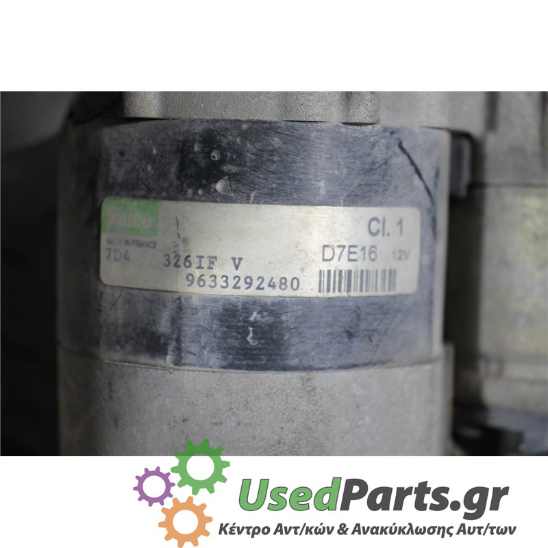 CITROEN - C2 - Μίζα - 2ΠΟΡΤΟ - ΕΤΟΣ: 2003-2008 - ΚΩΔ.ΚΑΤ/ΣΤΗ: 326IFV  9633292480<br /><br />