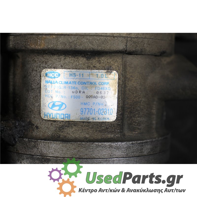 HYUNDAI - ATOS - Κομπρεσέρ AC - 5ΠΟΡΤΟ - ΕΤΟΣ: 1999-2003 - ΚΩΔ.ΚΑΤ/ΣΤΗ: 9770102310<br /><br />