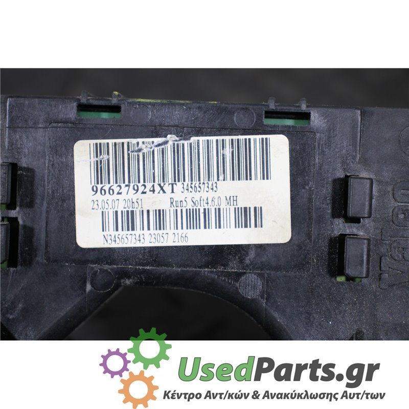 CITROEN - C4 - Φλασιέρα - 2ΠΟΡΤΟ - ΕΤΟΣ: 2004-2011 - ΚΩΔ.ΚΑΤ/ΣΤΗ: 96627924XT  345657343  23050720H51<br /><br />