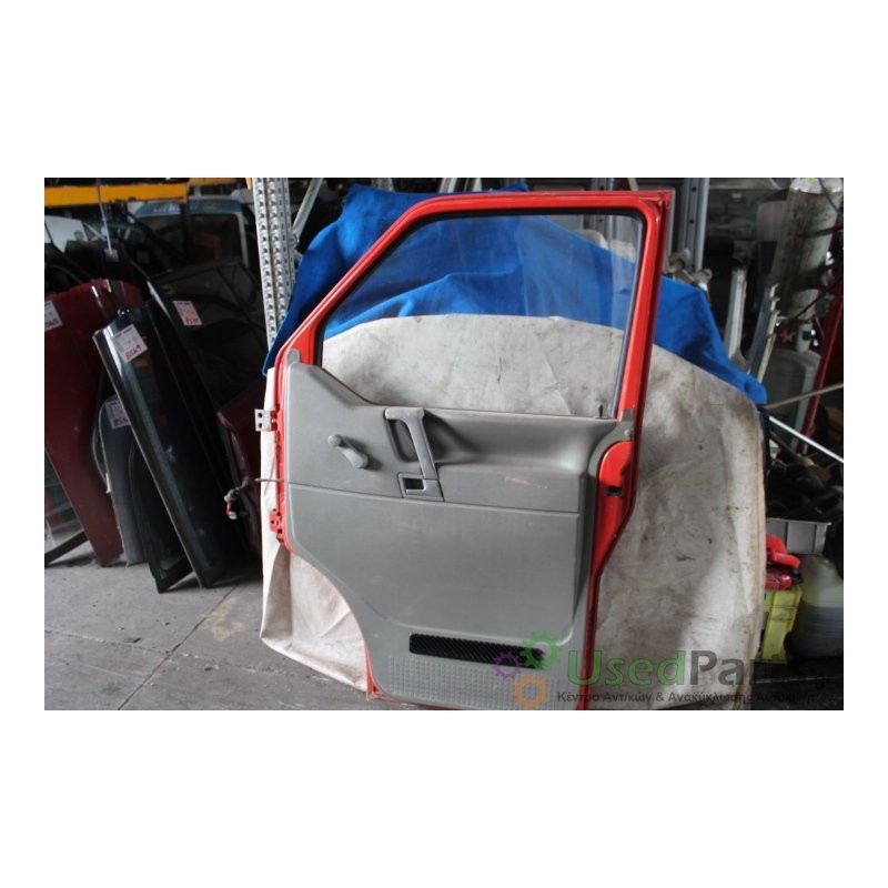 VW- T4 - Πόρτα-Μπροστά Δεξιά-ΠΛΗΡΗΣ